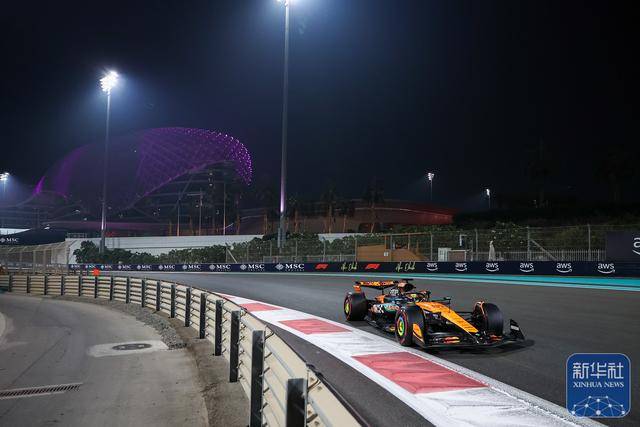 F1 | 布扎比大奖赛排位赛：维斯塔潘夺得杆位