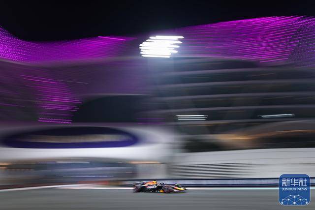 F1 | 布扎比大奖赛排位赛：维斯塔潘夺得杆位