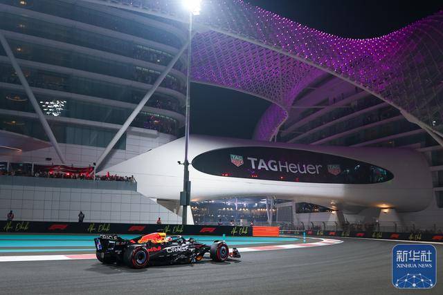 F1 | 布扎比大奖赛排位赛：维斯塔潘夺得杆位