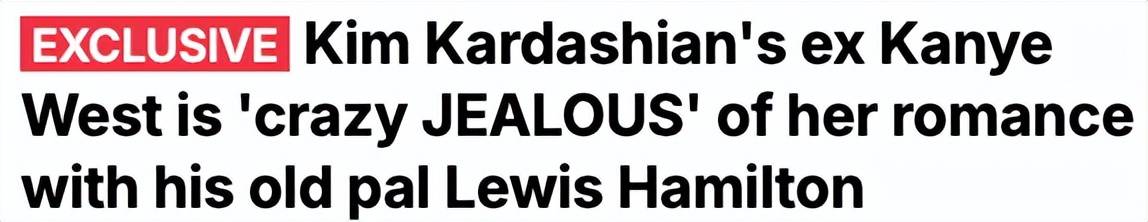 金·卡戴珊恋上F1车王汉密尔顿，前夫坎耶醋意藏不住